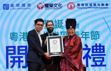 Guinness World Record Set at Guangdong-Hong Kong-Macau Greater Bay Area Youth Festival